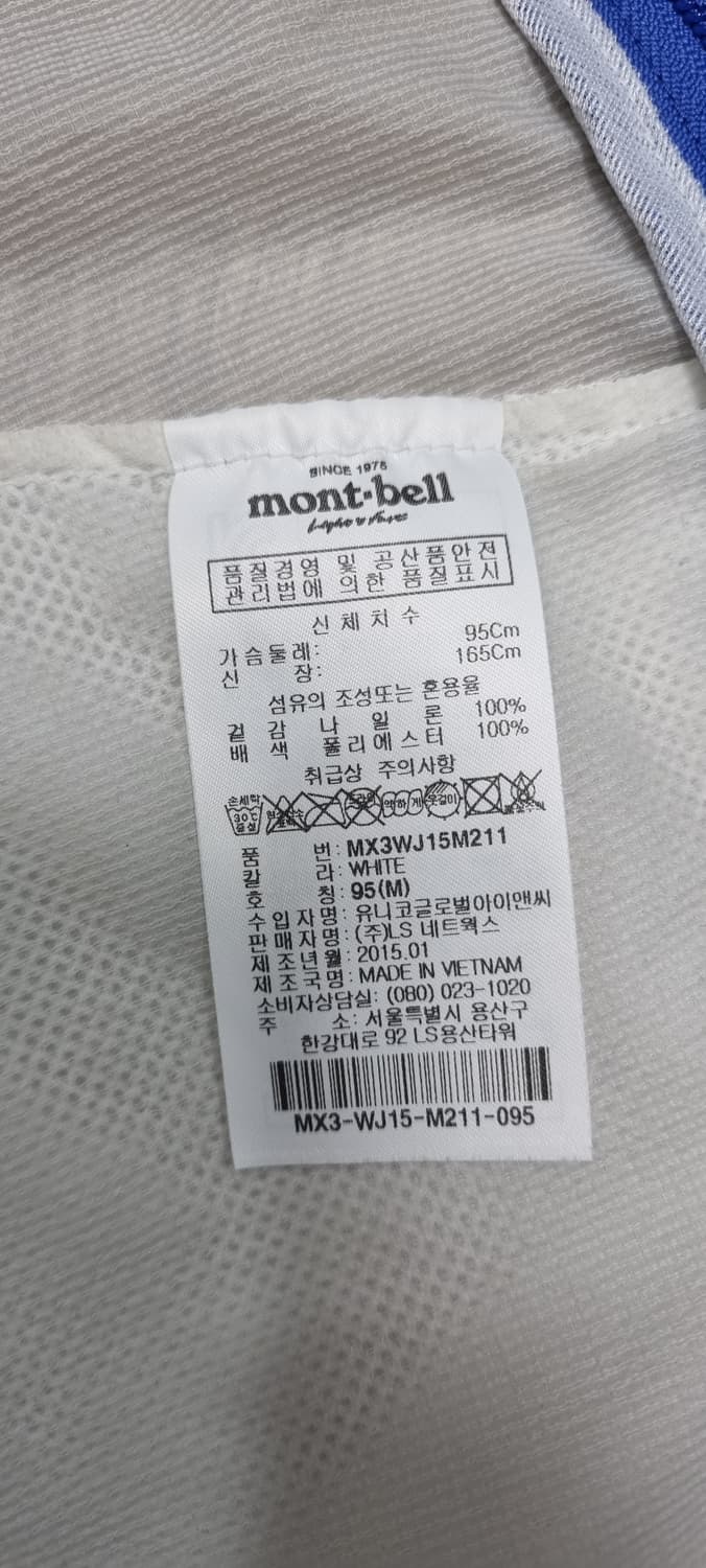 몽벨 초경량 베스트 집업 M _ 여성 상품이미지10