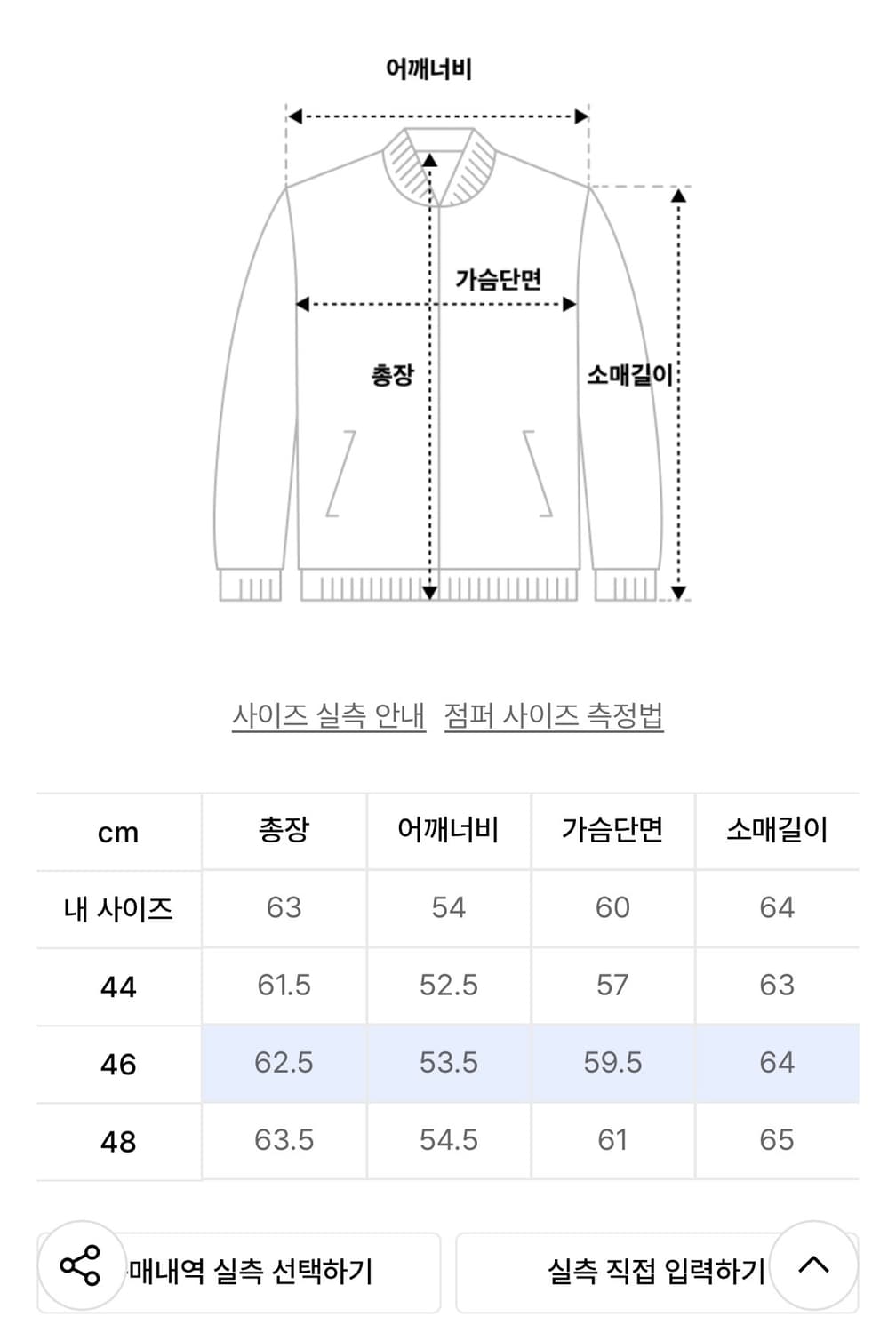 리겔 울 실크 블렌드 스트라이프 자켓 다크 네이비 46 사이즈 상품이미지3
