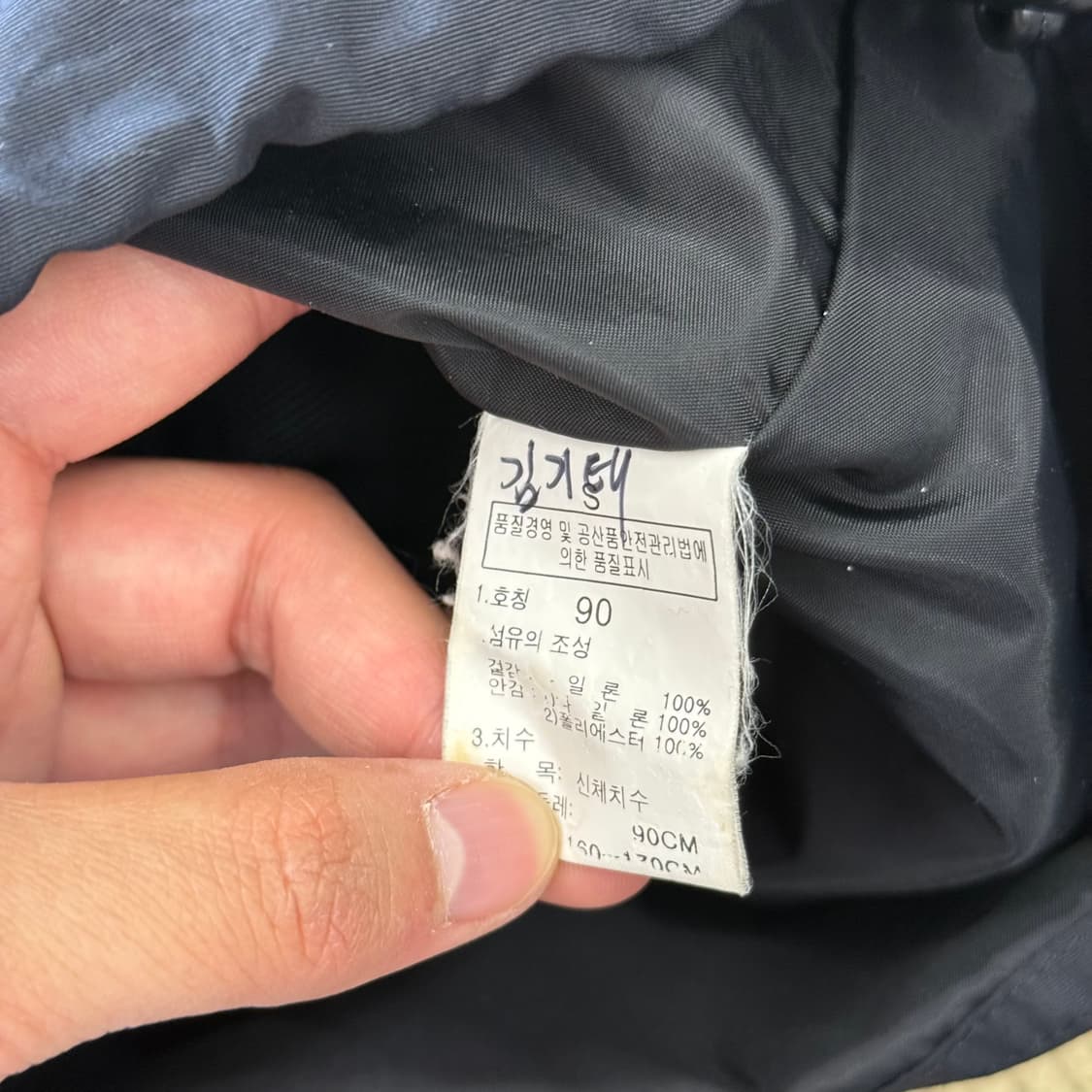 90 노스페이스 암포켓 블랙 후드 바람막이 상품이미지5