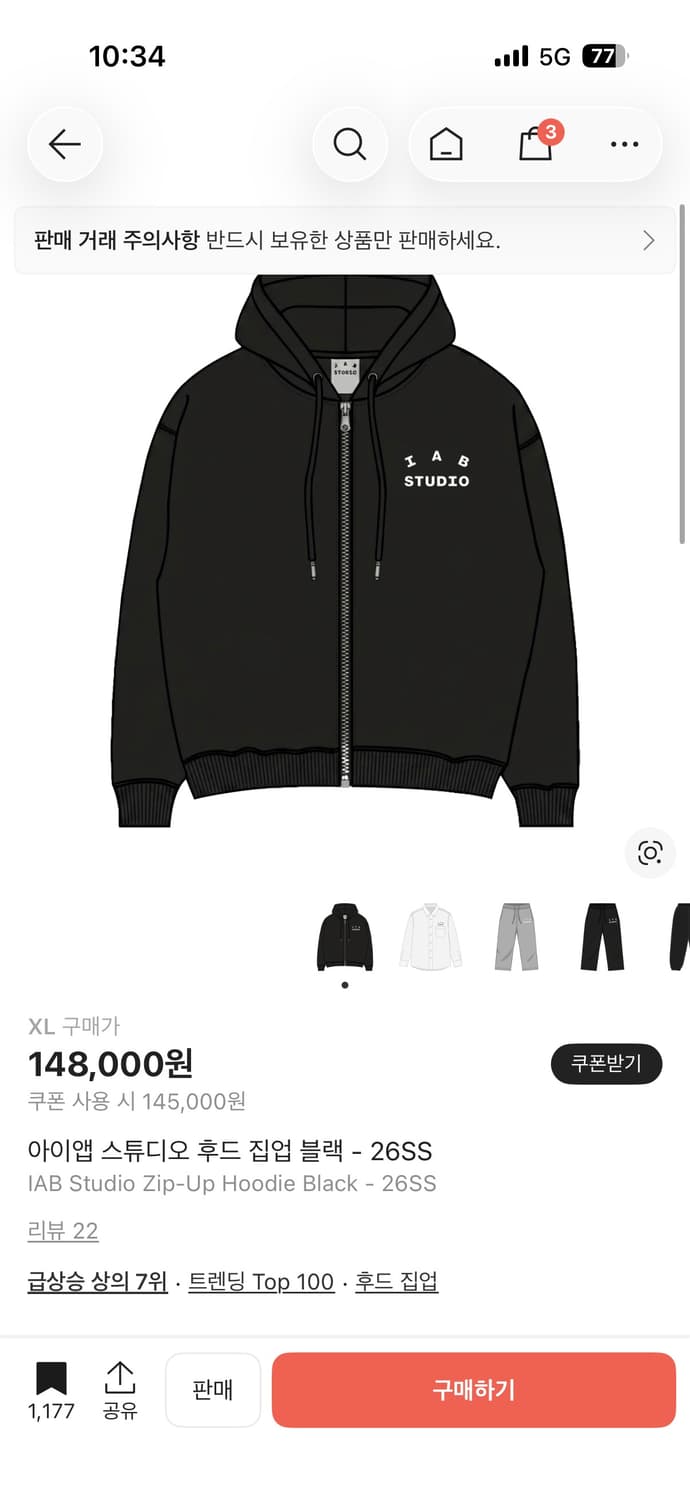 아이앱 스튜디오 후드집업 블랙 XL 26SS 상품이미지1