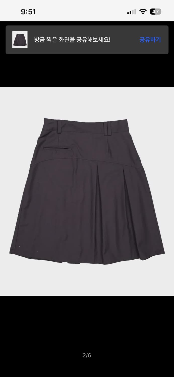 플레어업 미디스커트 치마 상품이미지2