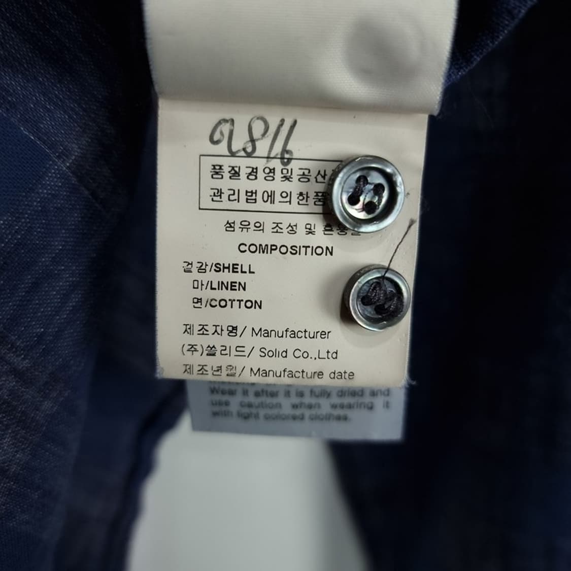 [솔리드 옴므] 체크 셔츠 네이비 P01532 상품이미지9