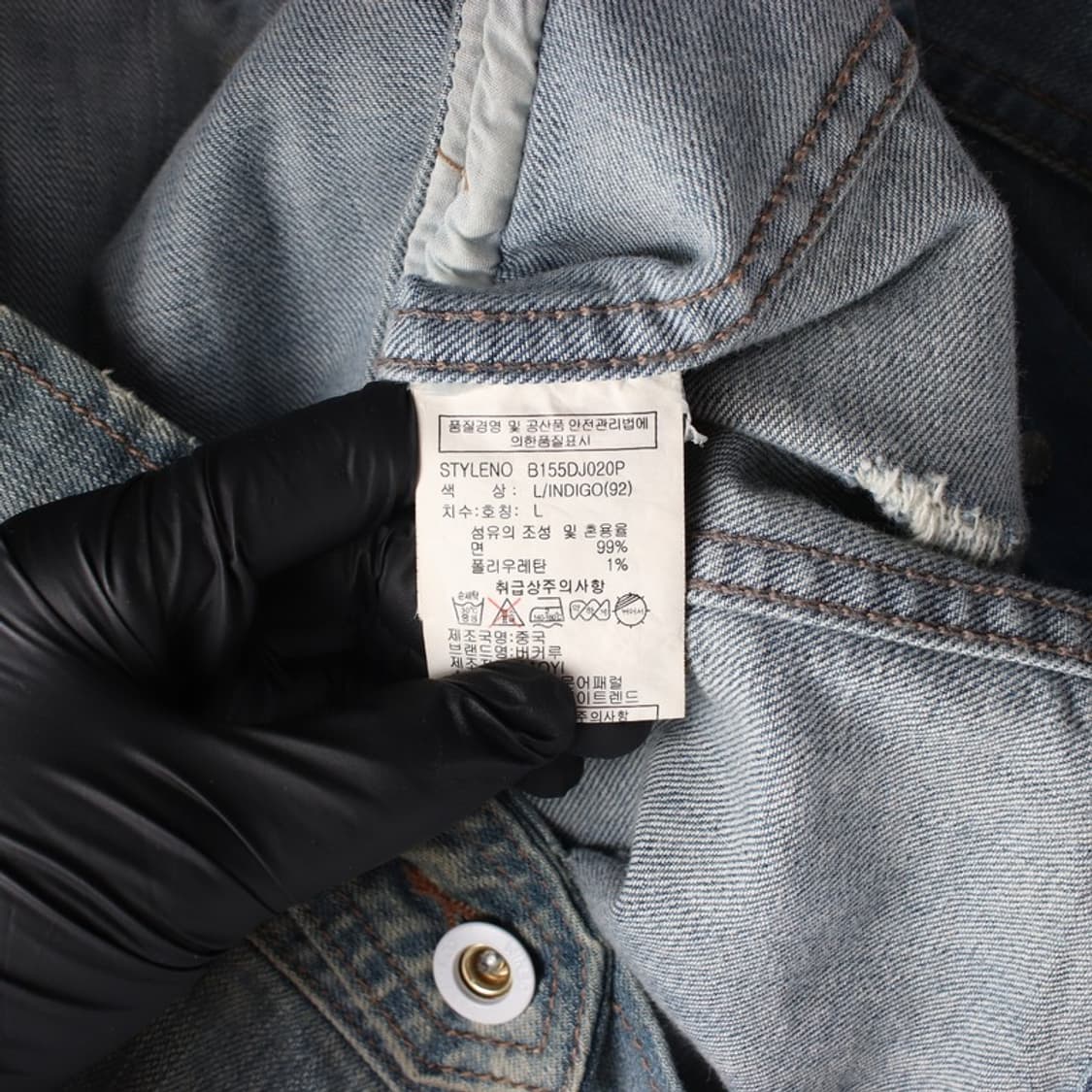 버카루 데미지 워싱 데님 트러커 자켓 L 상품이미지6