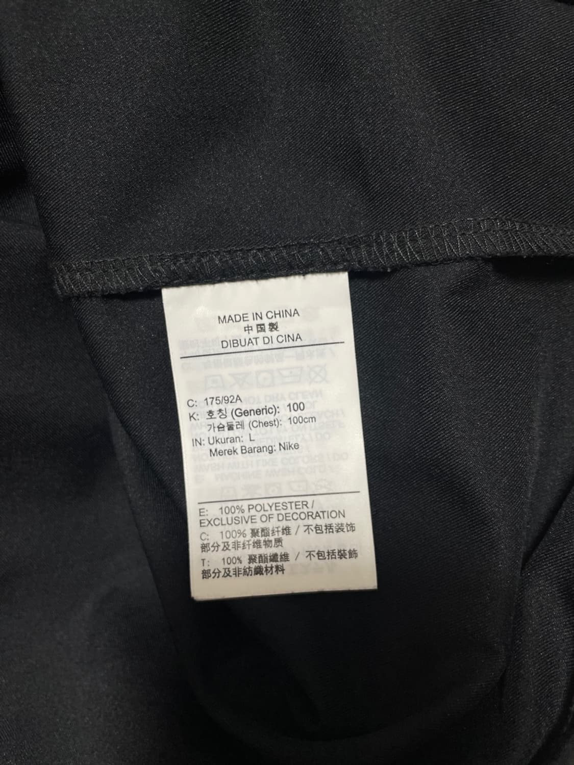 나이키 우븐 자켓 상품이미지9
