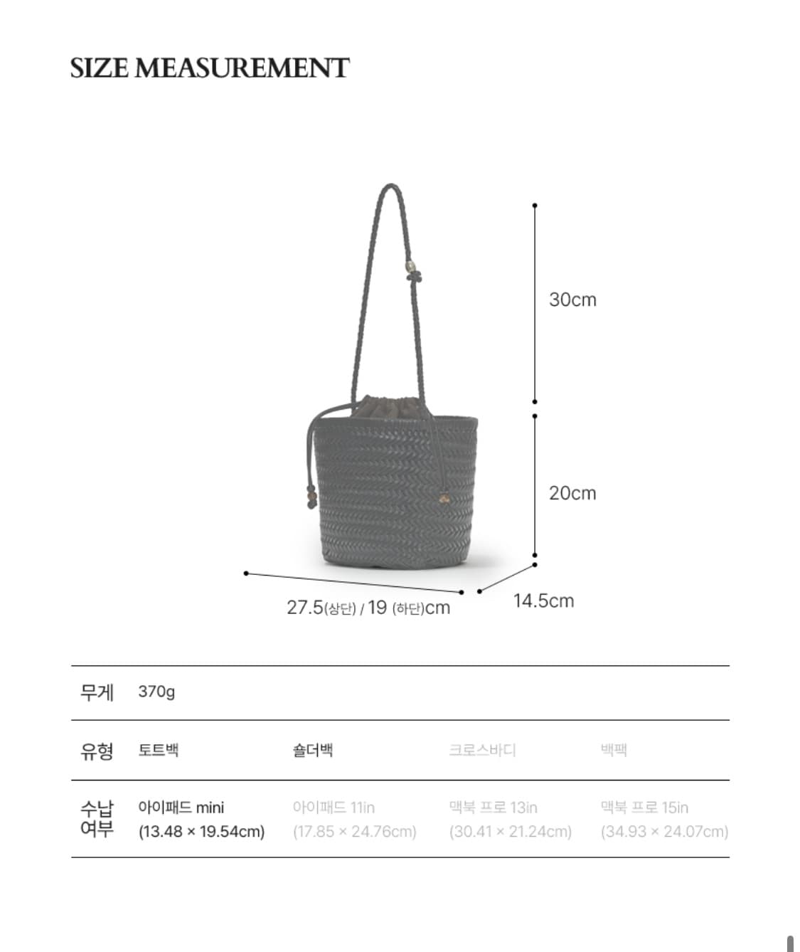 르메메 바스켓 백 (S급) 상품이미지5