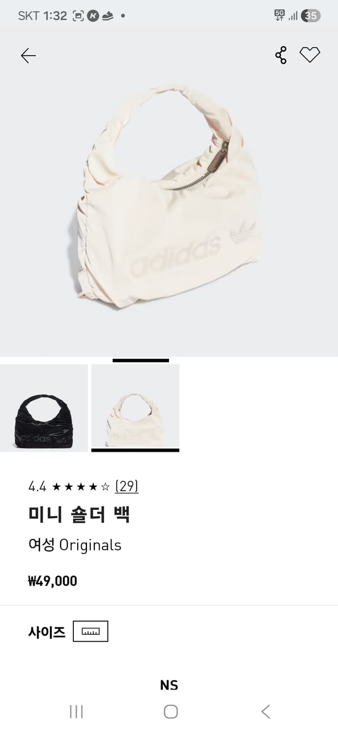 아디다스 미니 숄더백 화이트 상품이미지4