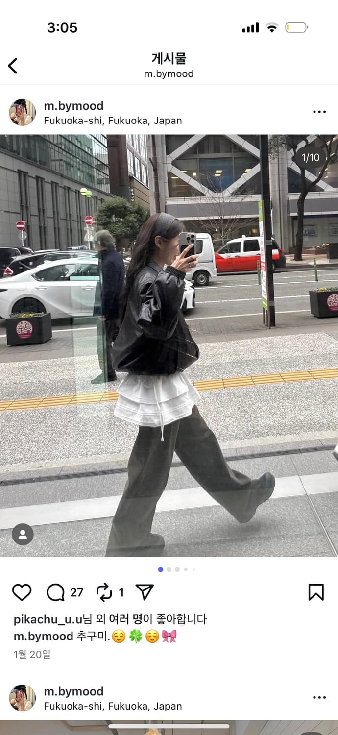 바이무드 레더 패딩 점퍼 상품이미지1