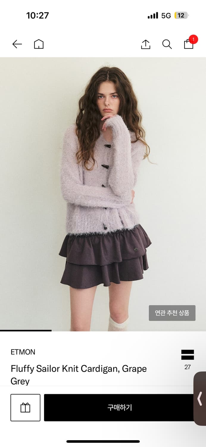 에트몽 니트 가디건 grape 상품이미지2