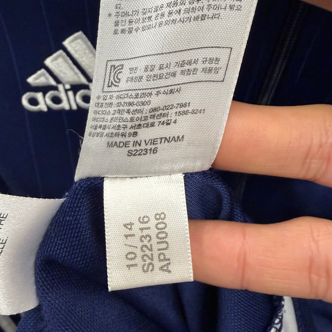 아디다스 첼시 네이비 트랙탑 져지 L 상품이미지10