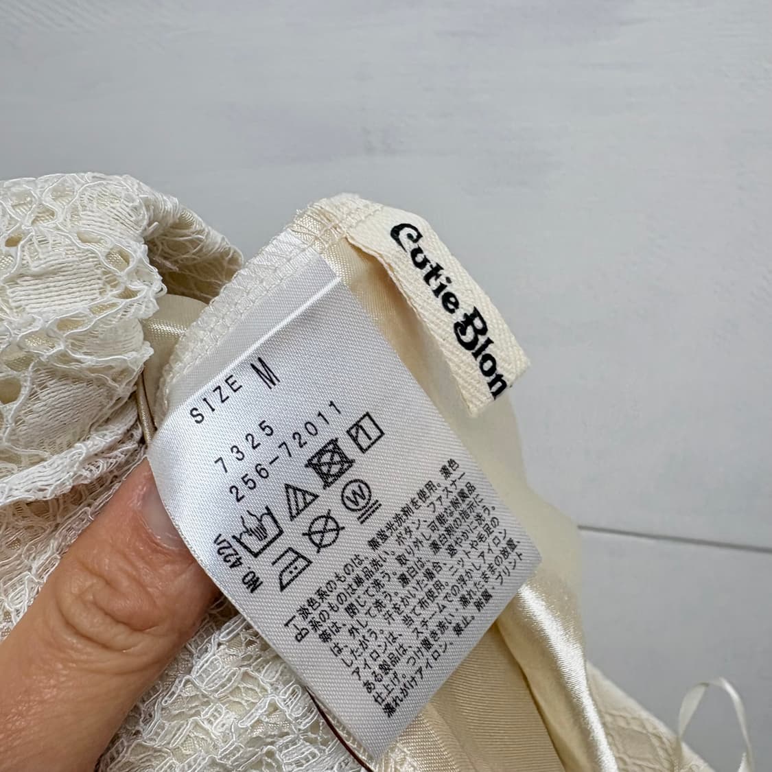 Cutie Blonde C.B. 레이스 롱 스커트 M (새상품) 상품이미지4