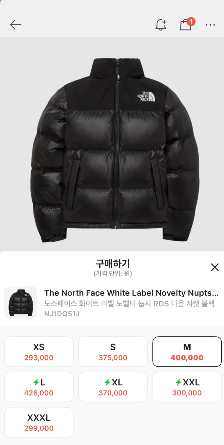 노스페이스 화이트 라벨 노벨티 눕시 다운 자켓 블랙 상품이미지1
