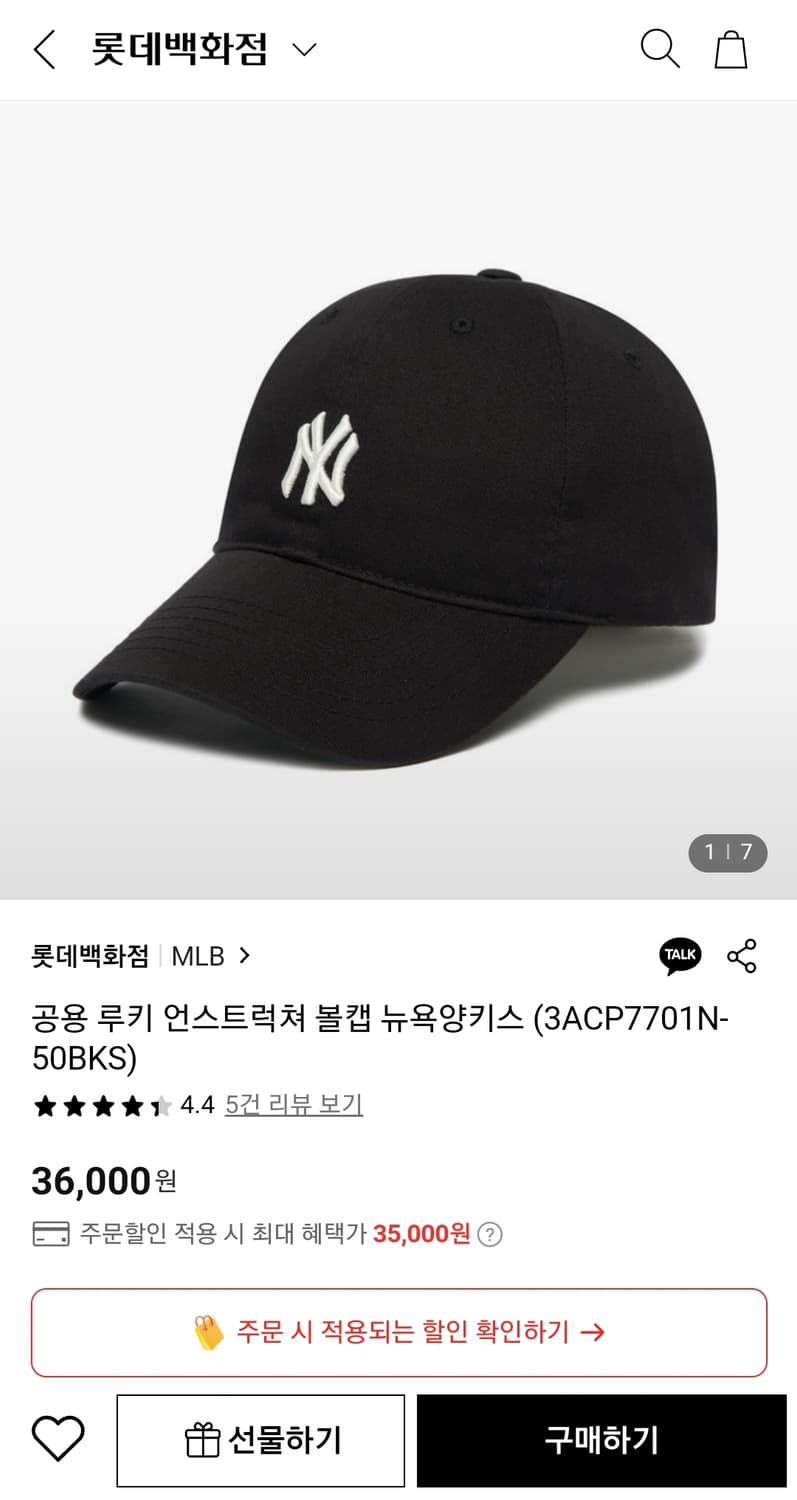 MLB 면모자 Free 상품이미지2