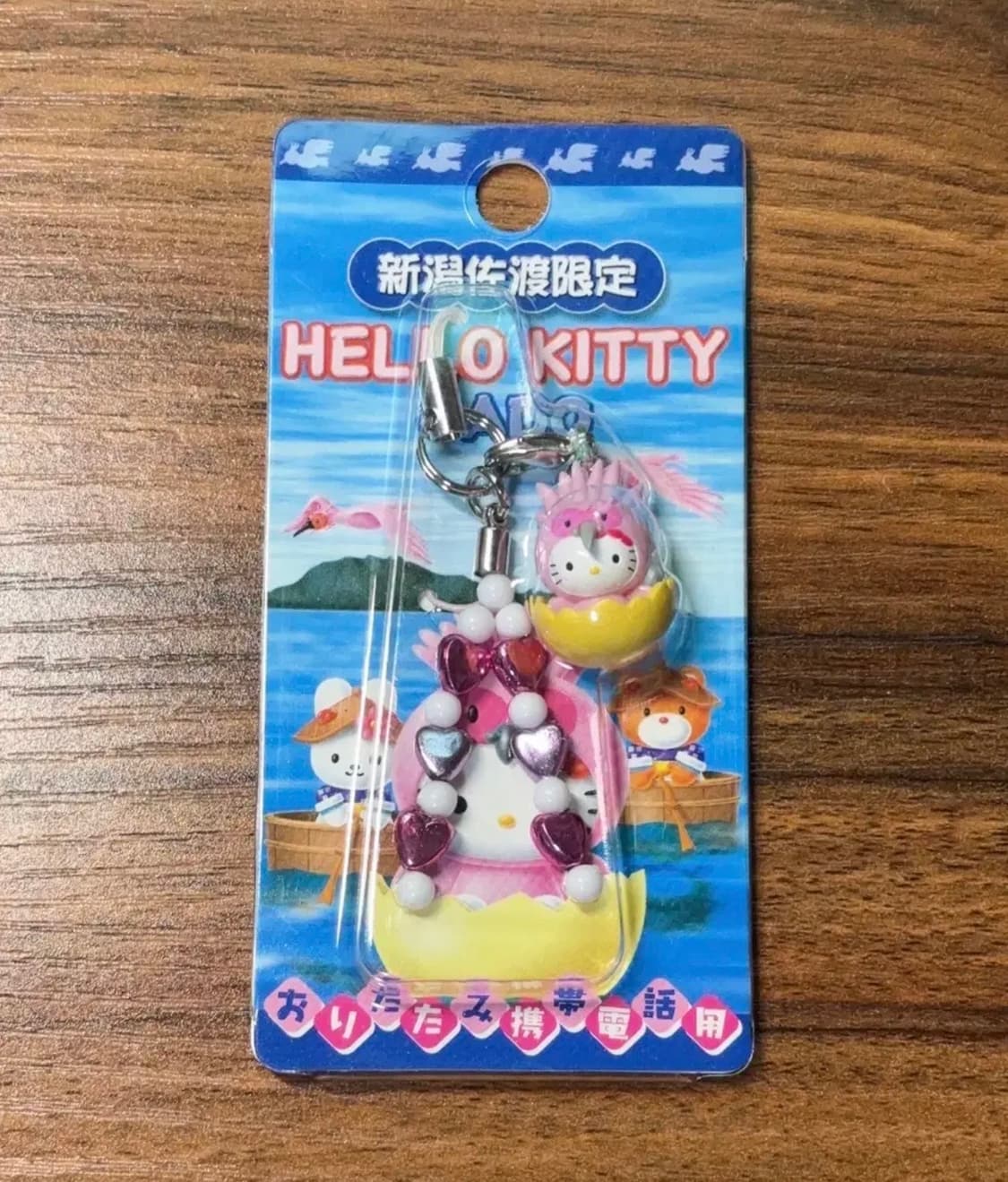 고전 키티스트랩 상품이미지1