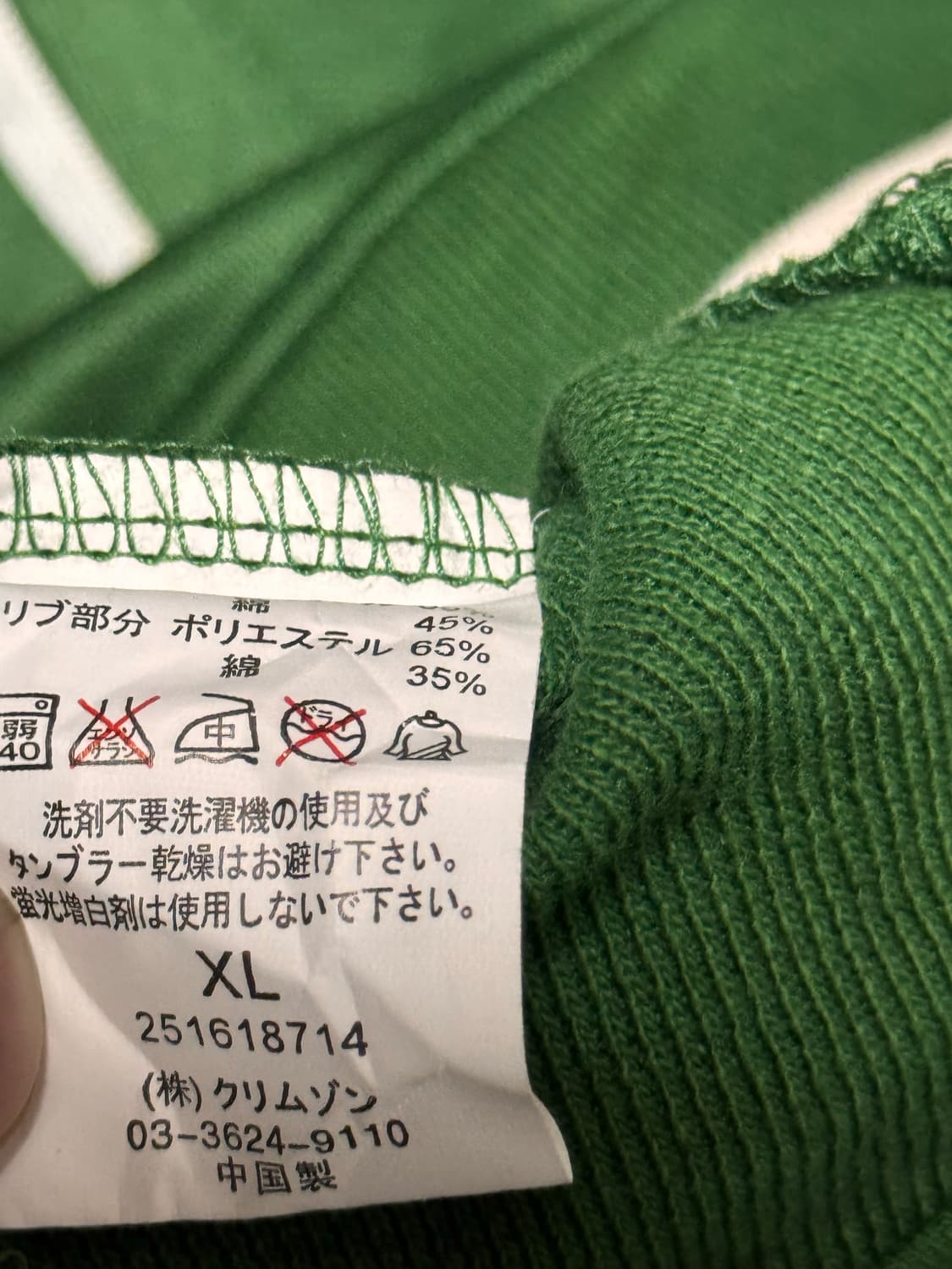 T&C SURF DESIGNS 그린 니트 져지 상품이미지6