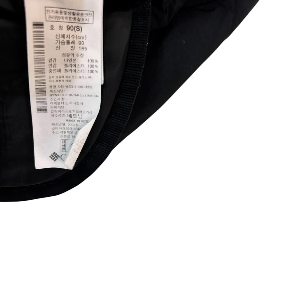 컬럼비아 퀼팅 인슐레이션 경량 패딩 자켓 상품이미지4