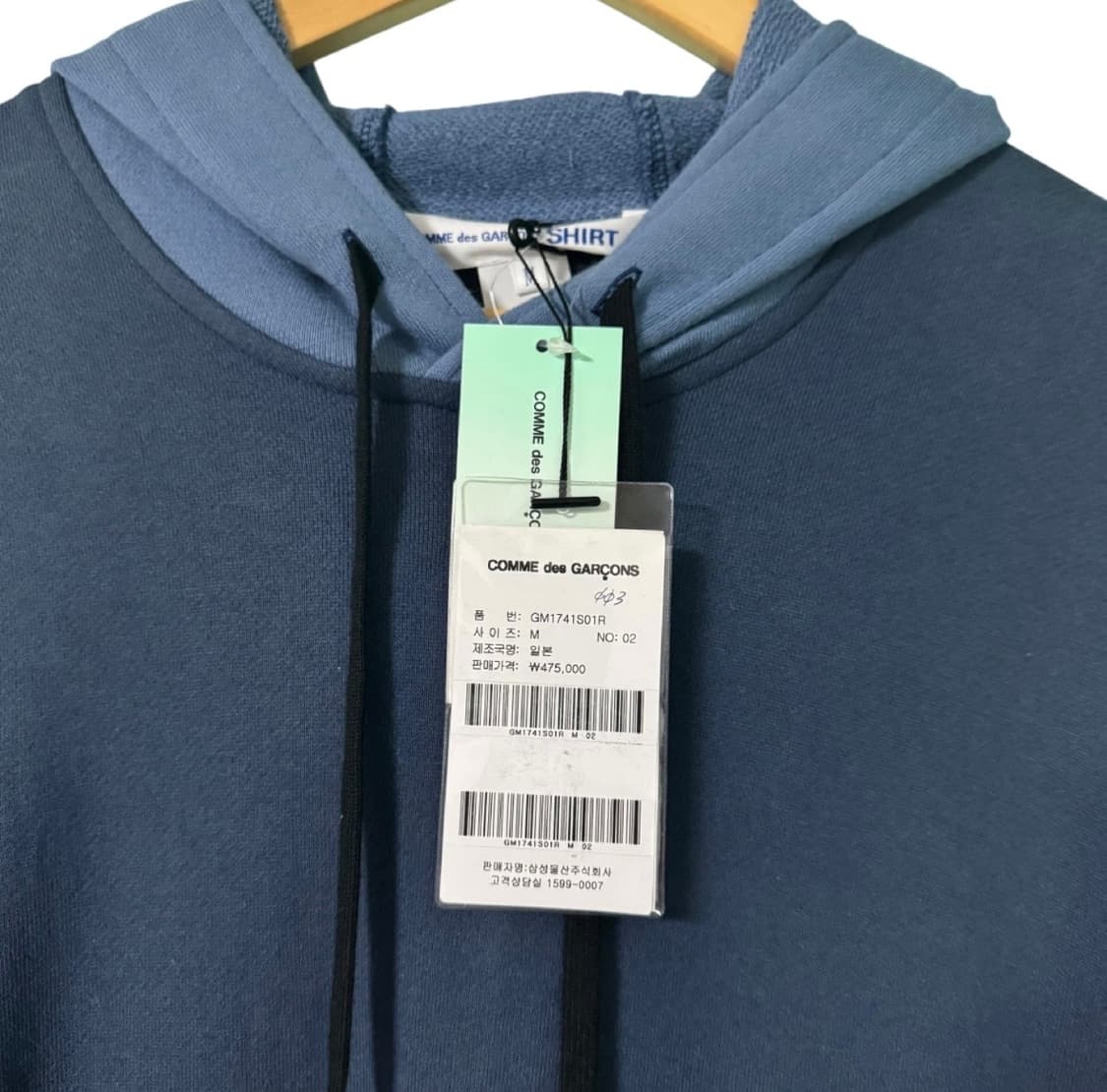 꼼데가르송 셔츠라인 후드티 상품이미지2