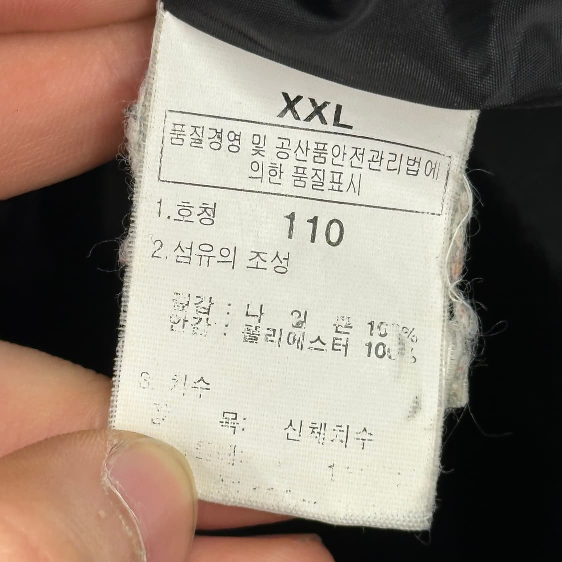 110 노스페이스 암포켓 후드 바람막이 상품이미지5