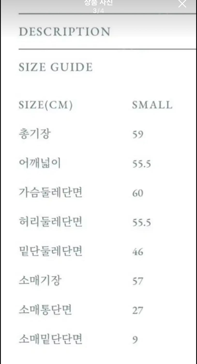 비아플레인 머피 블루종 자켓 단시간 1회착용 스몰 상품이미지3