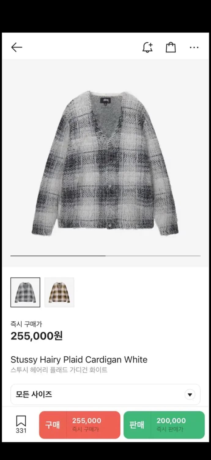 [XL] 스투시 헤어리 플래드 가디건 화이트 상품이미지1