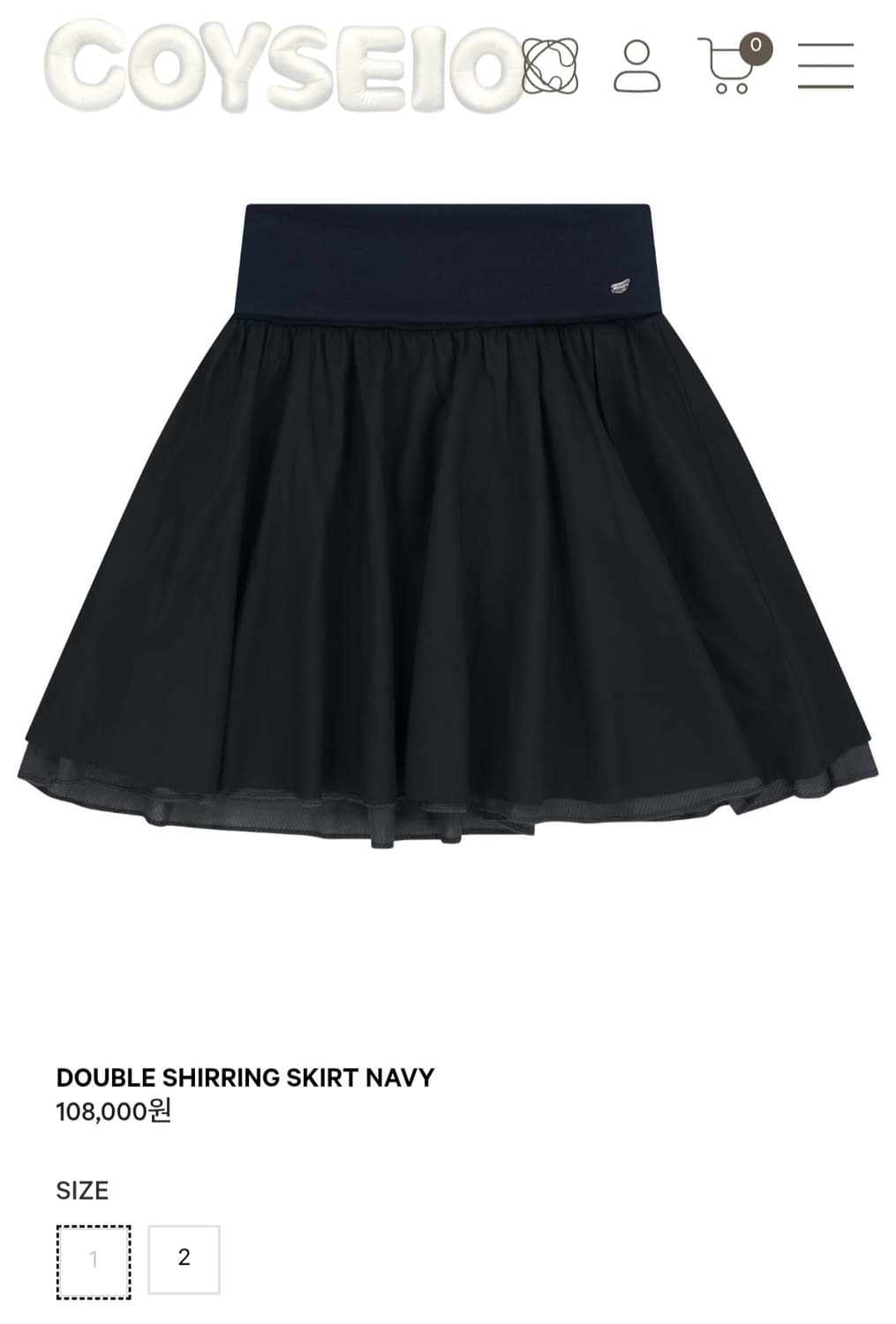 구해요)) 코이세이오 더블 셔링 스커트 그레이/네이비 상품이미지2