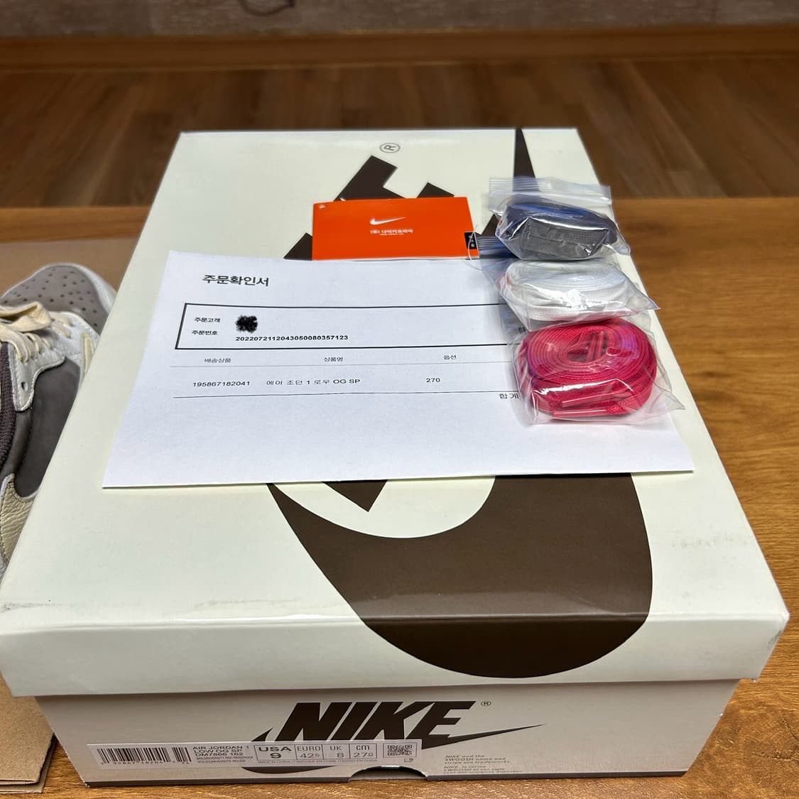 조던1 스캇로우 리버스모카 상품이미지7