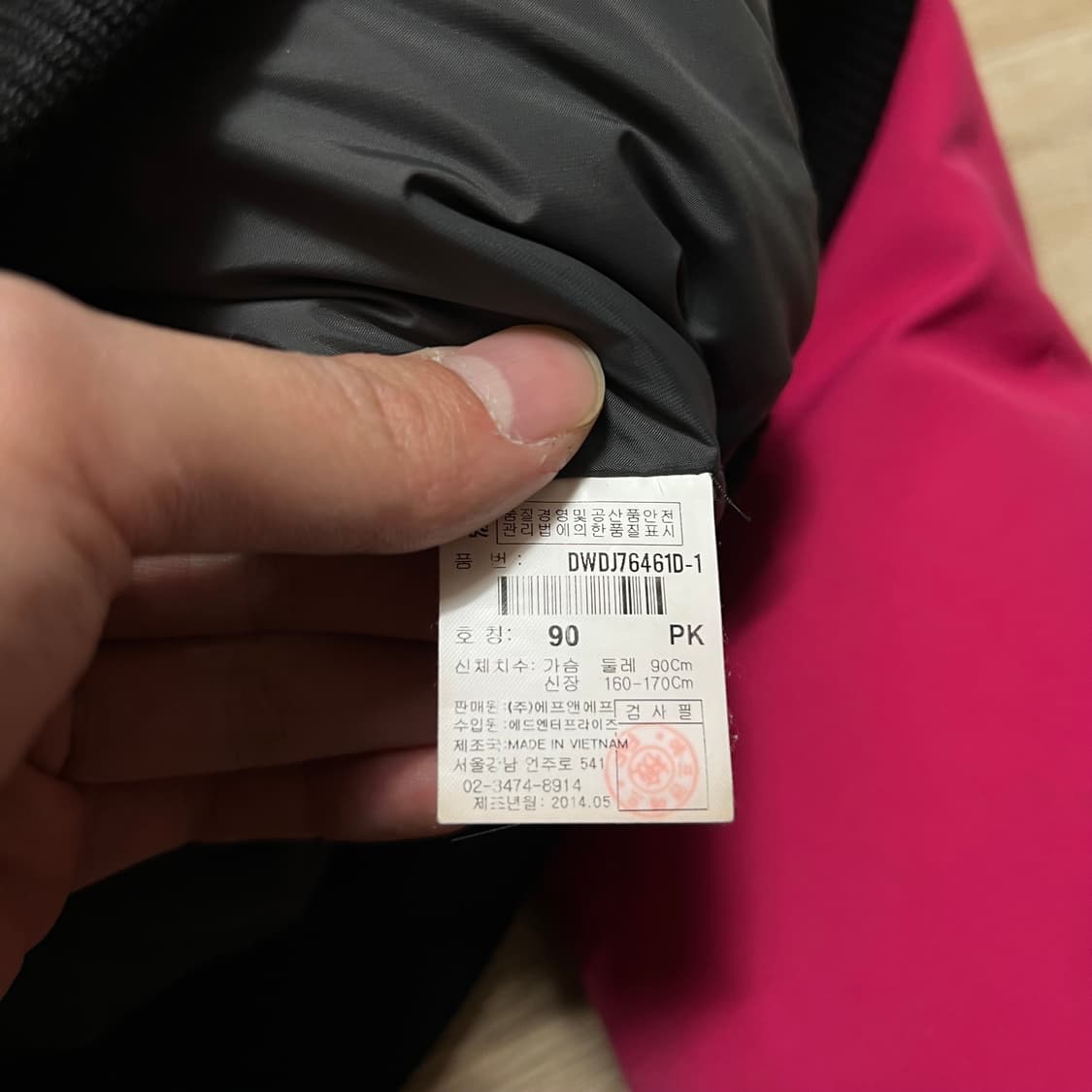 디스커버리 여성 구스다운 라쿤퍼 후드 숏패딩 점퍼 [핑크] S/90 상품이미지6