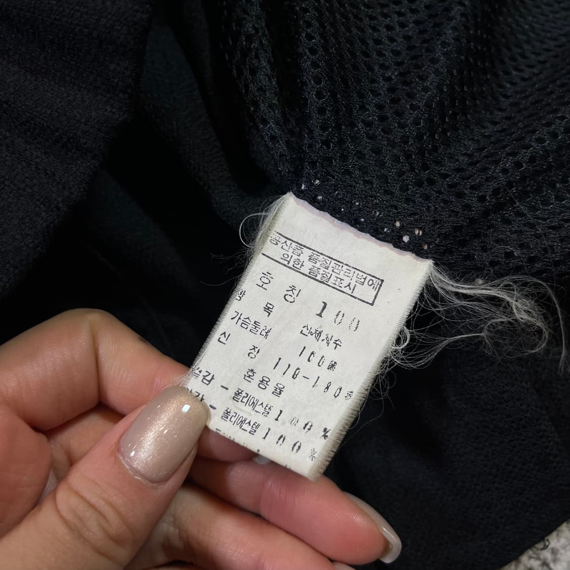 레드옥스 로고 써머 블루종 자켓 상품이미지5