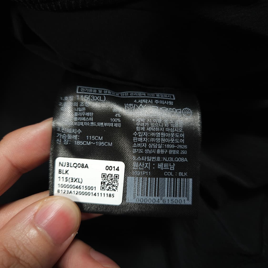 노스페이스 바람막이 블랙 상품이미지7