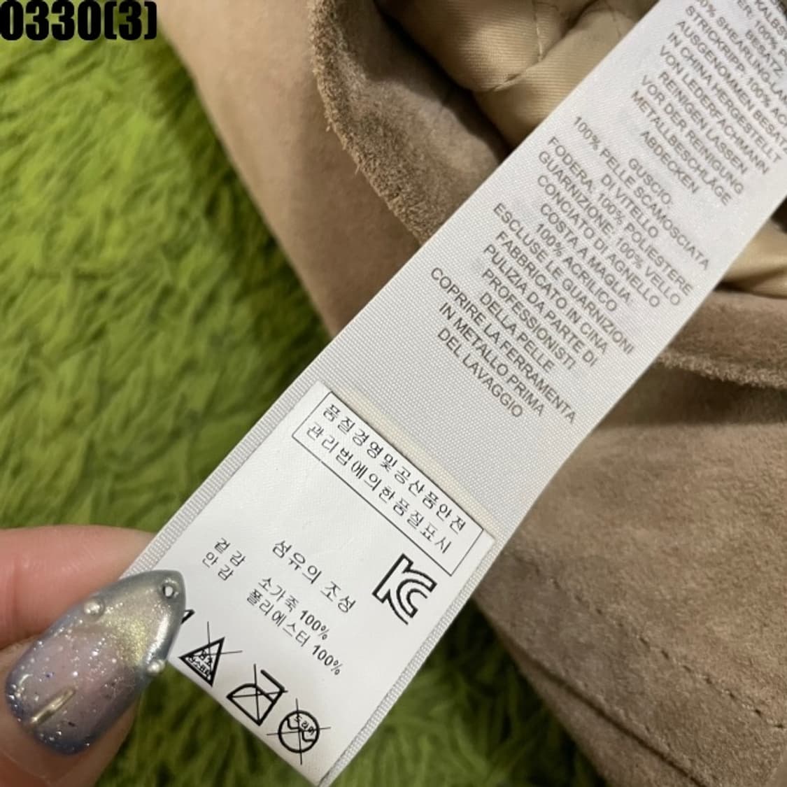 코치 자켓 상품이미지6