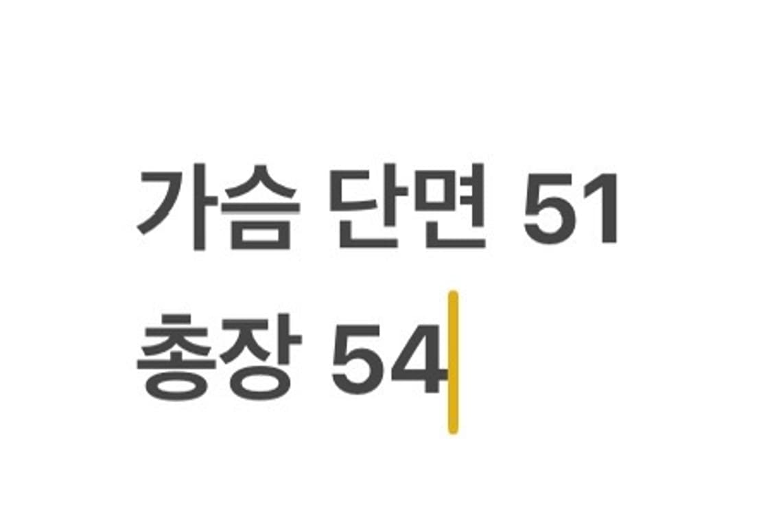 [ 정품/F ] 스튜디오 톰보이 니트 가디건 b16 상품이미지7