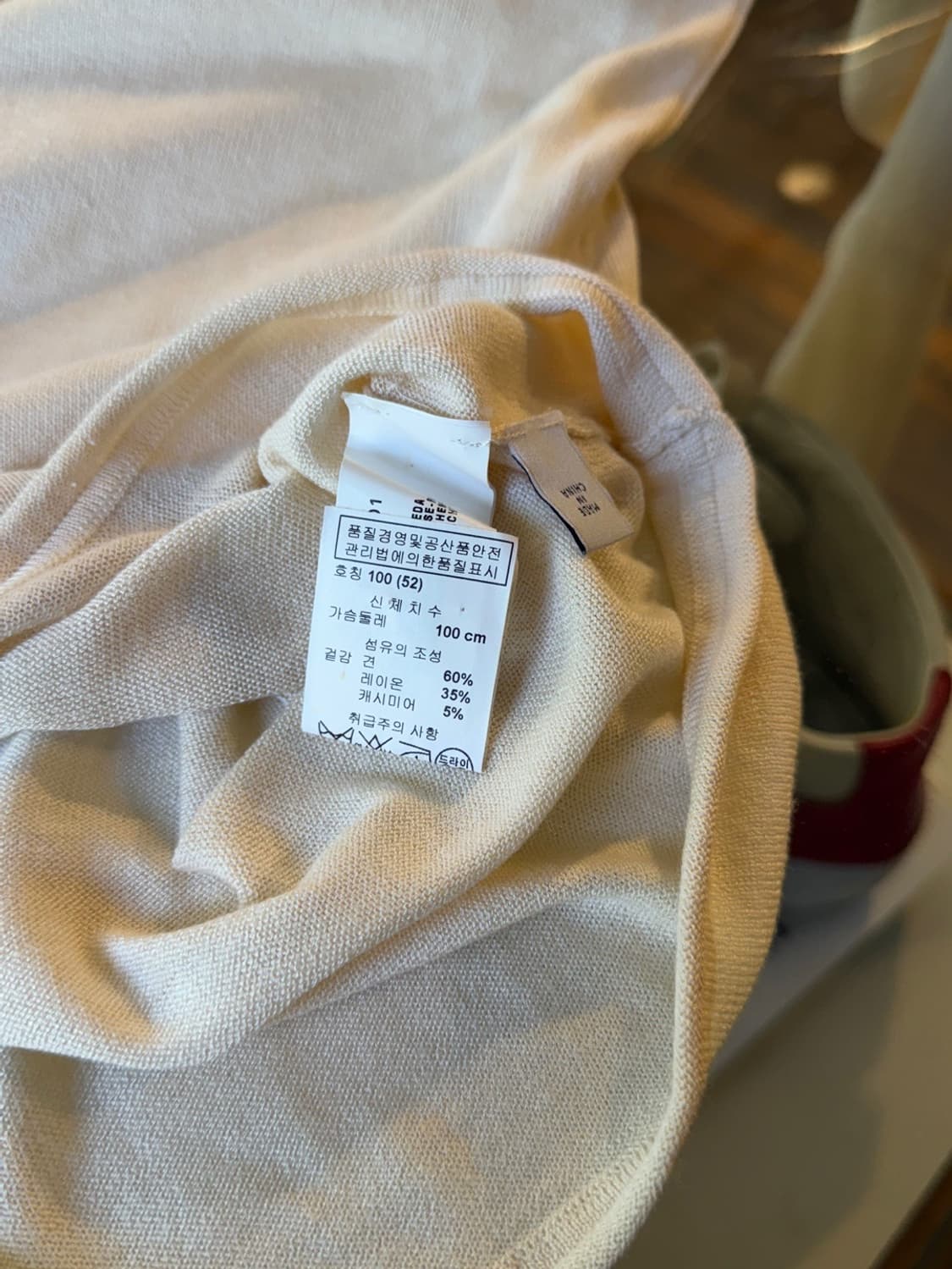 아르마니 꼴레지오니 모크넥 니트 105 상품이미지9