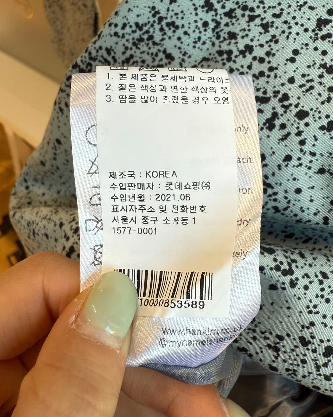 한킴 블루 패턴 롱원피스  상품이미지10