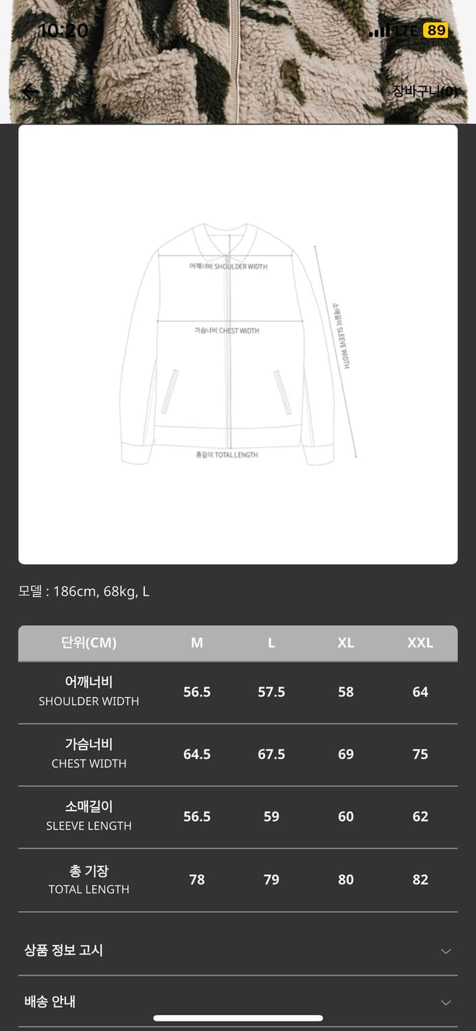 오베이 머쉬룸 셰르파 자켓 실버그레이 멀티 M사이즈 상품이미지3