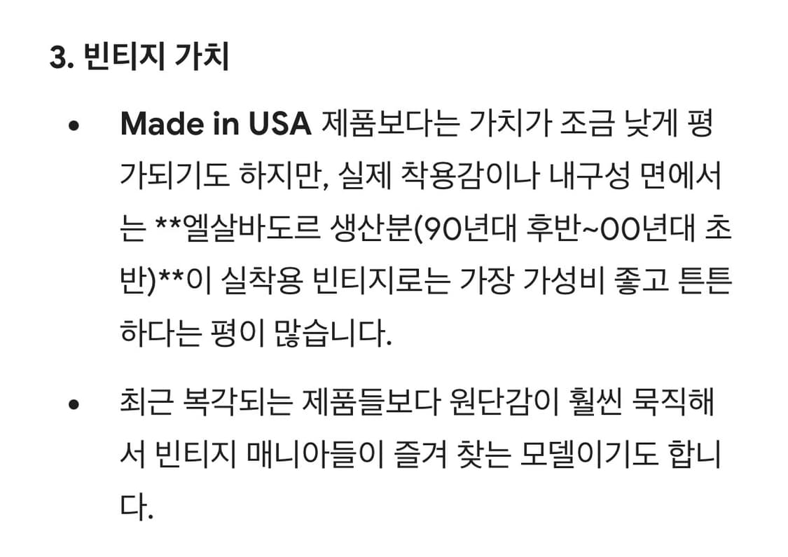 XL) 00s Russell Athletic Raglan Hoodie 상품이미지6