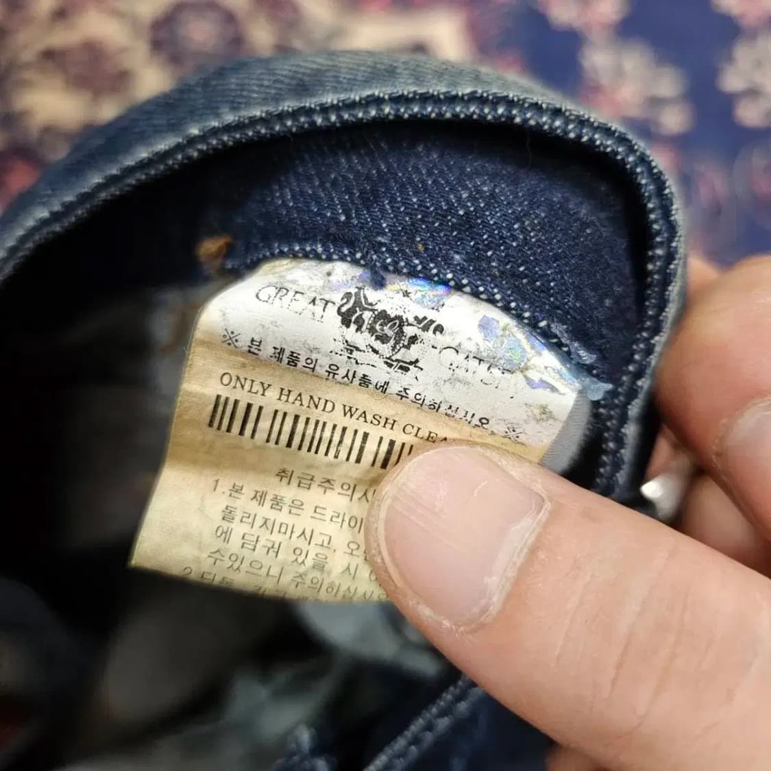 그레이트 게츠비(GREAT GATSBY) GG 패치 자수 데님팬츠 상품이미지8