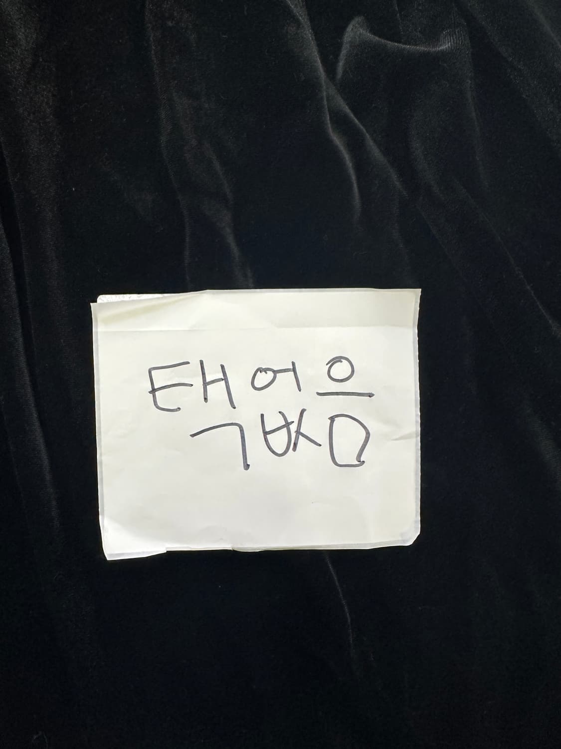 실측확인 루어스룸 벨벳 롱원피스 0506D 상품이미지3