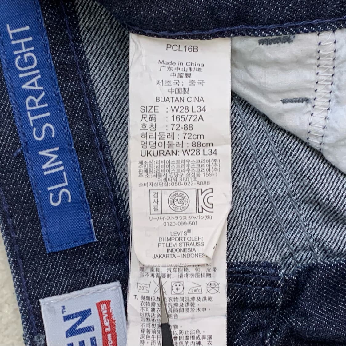 [31] 리바이스 데니즌 231 슬림 스트레이트핏 데님팬츠 상품이미지5