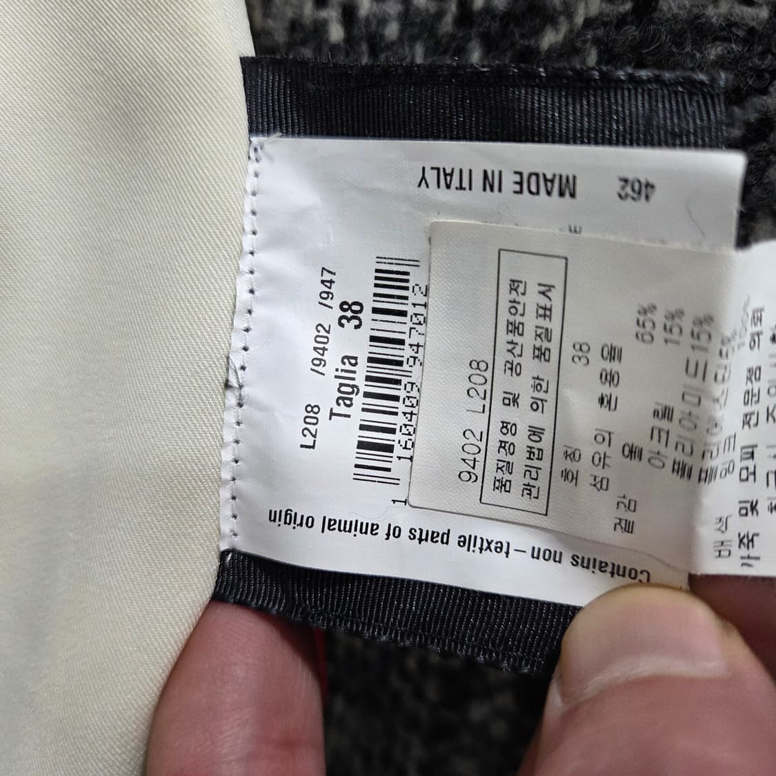 이태리 롱 밍크카라 베스트 코트 상품이미지8