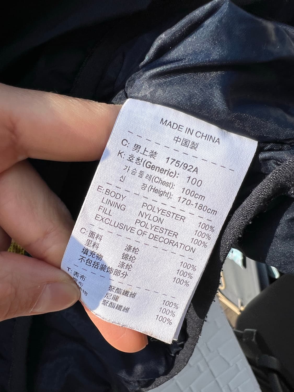 나이키 스우시 내피 자켓 L 상품이미지6