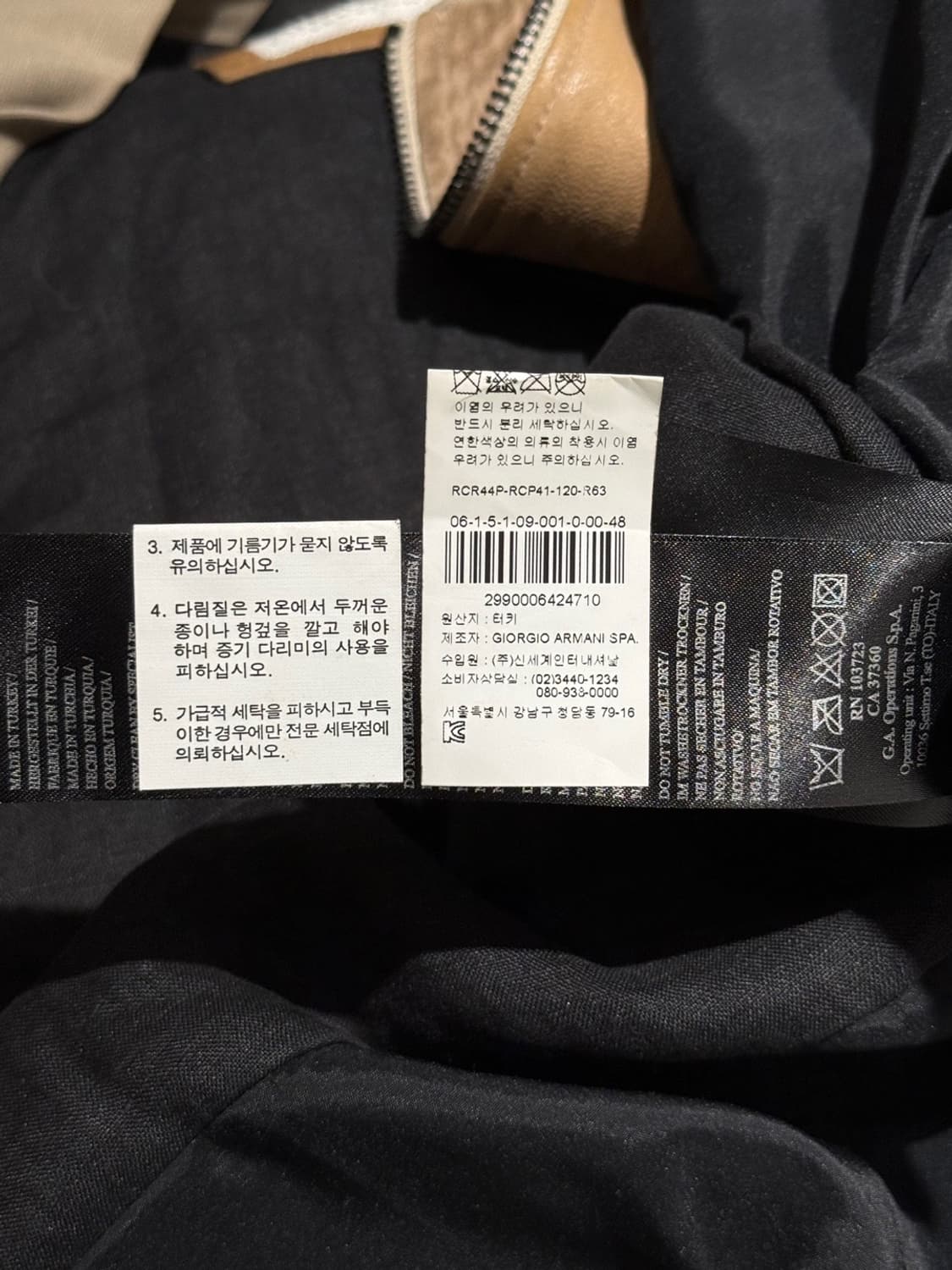 아르마니 꼴레지오니 베이지 램스킨 믹스 봄버 자켓 상품이미지10