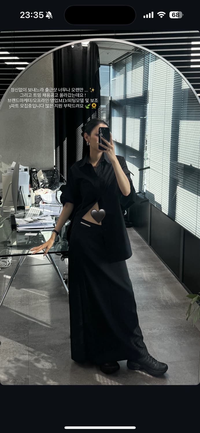 트리밍버드 V Low-Waist Long Skirt 1 [Black] 상품이미지1