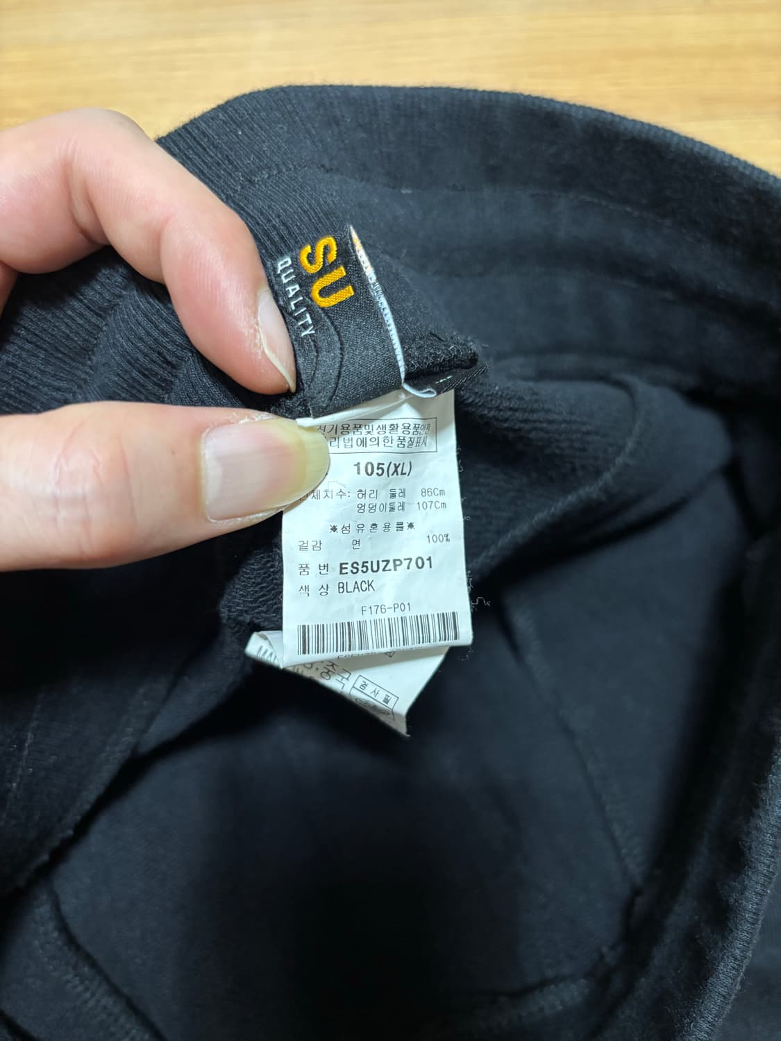 에비수 라인 포인트 트레이닝 바지 상품이미지7