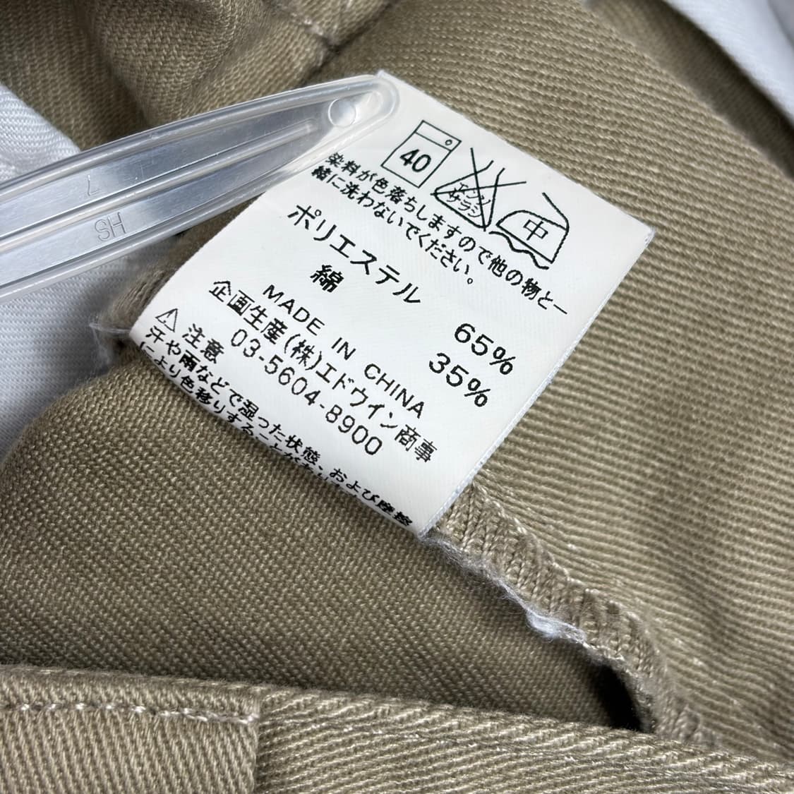 아비렉스 워크 팬츠 반바지 상품이미지5