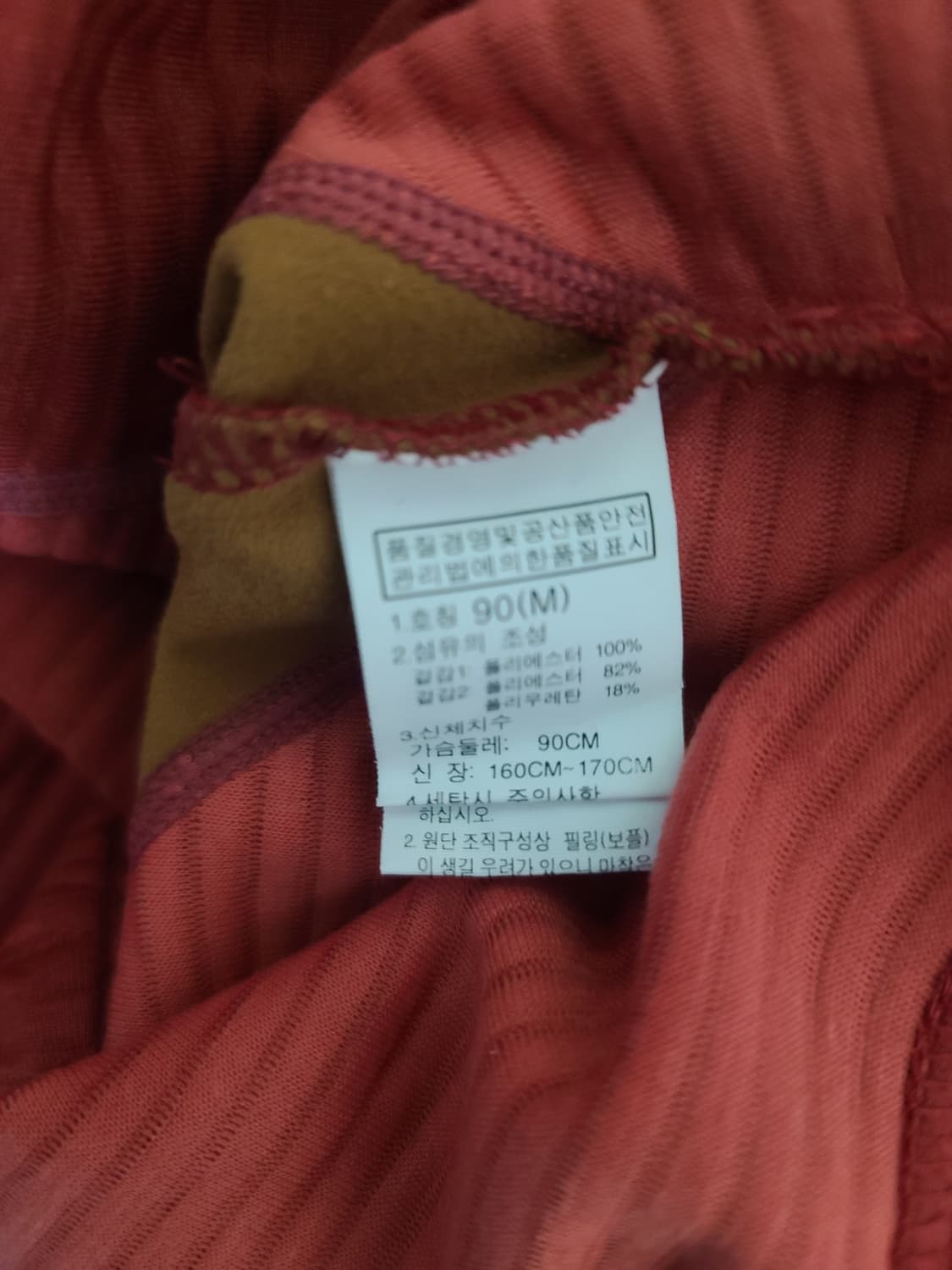 새옷 노스페이스 긴팔 반집업티 상품이미지10