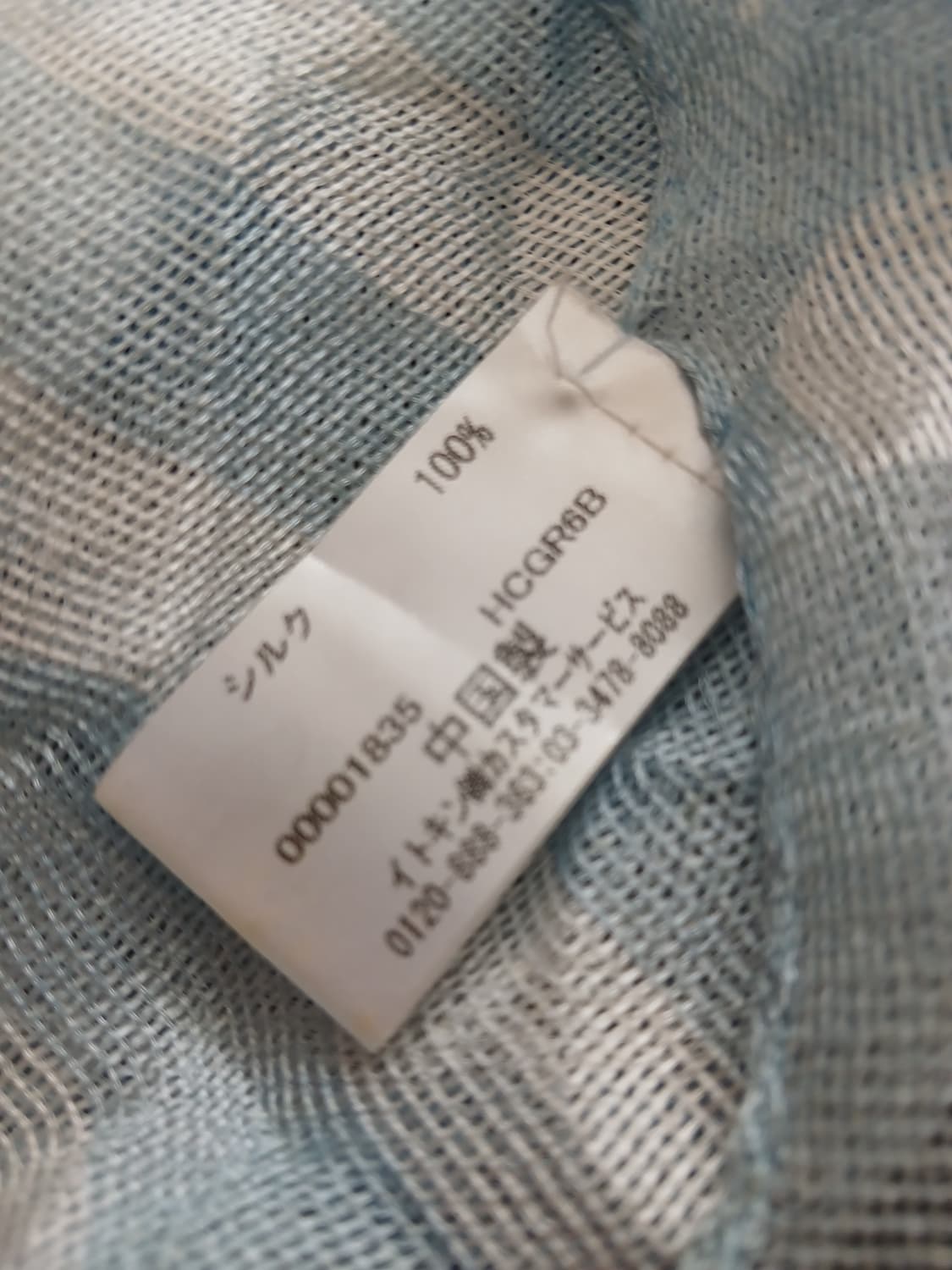 모리걸 줄무늬 실크 스카프  상품이미지3