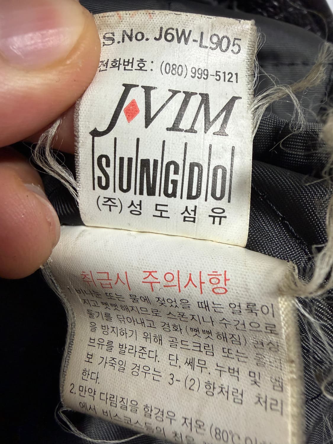 제이빔 클래식 빈티지 소가죽 자켓 상품이미지6