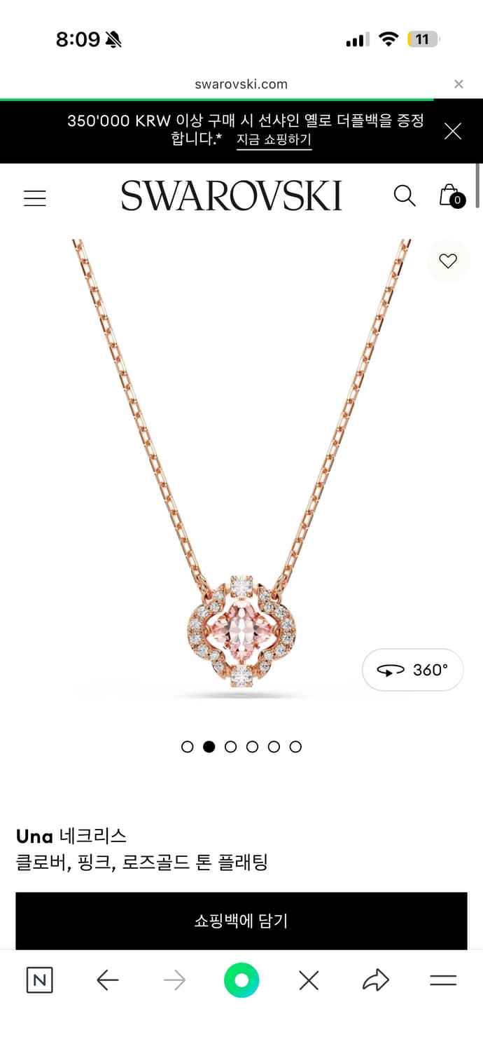 정가20만 새상품)스와로브스키 una네크리스 로즈골드 상품이미지1