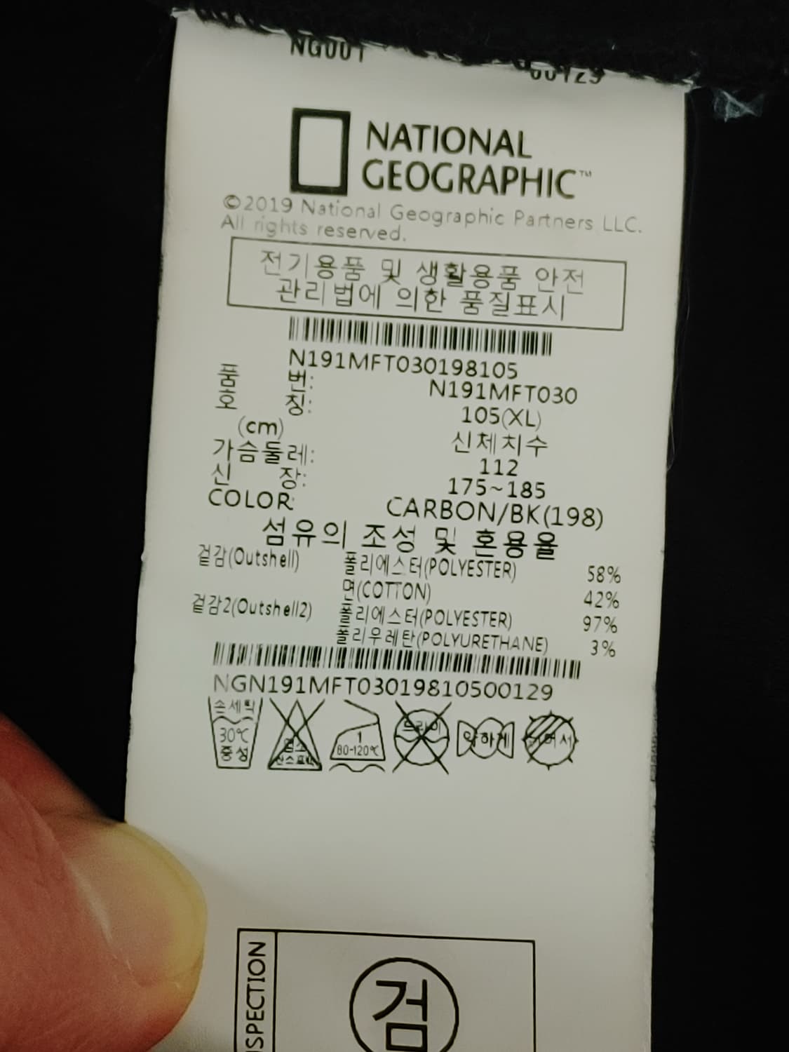 NATIONAL GEOGRAPHIC 내셔널 지오그래픽 와펜 후드집업 상품이미지9