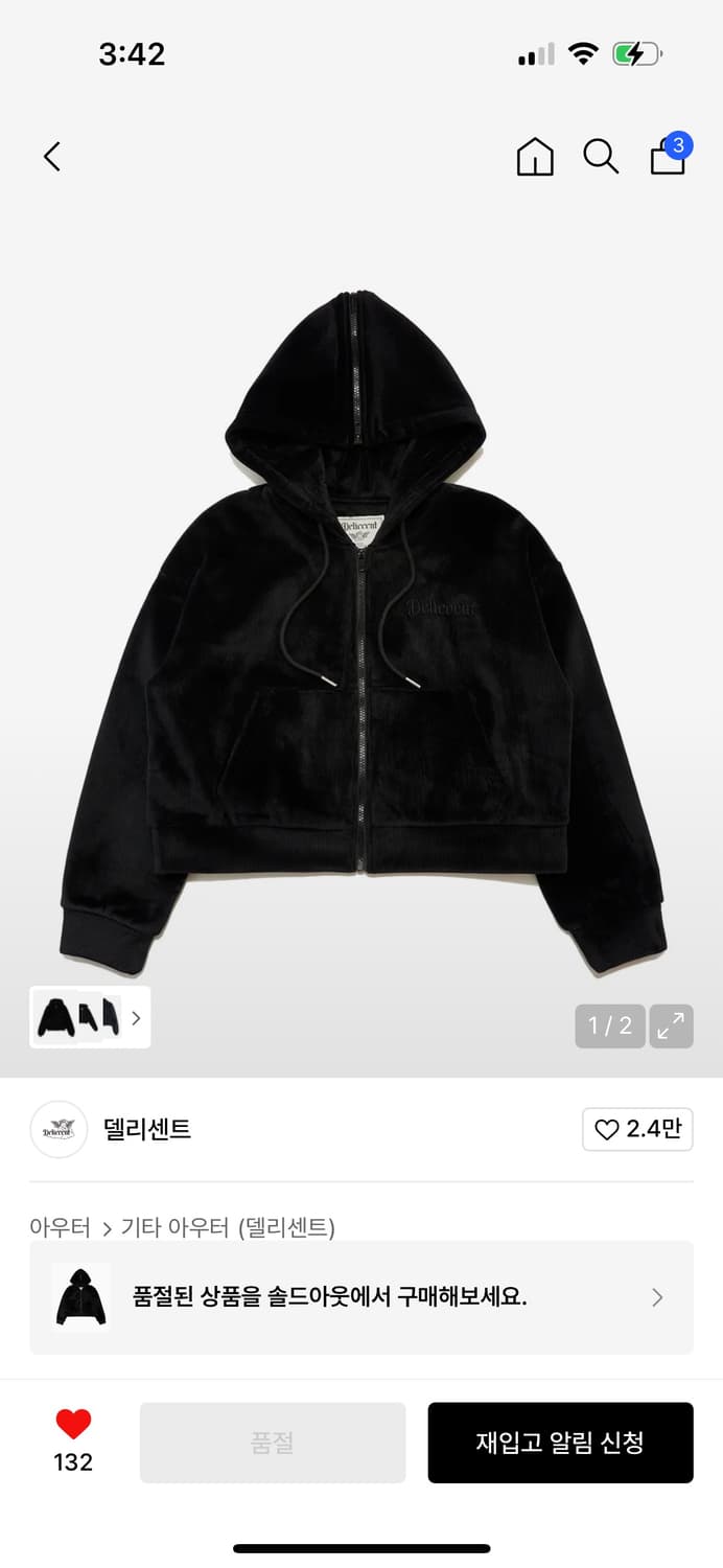 델리센트 코듀로이 본딩 후드점퍼 상품이미지1