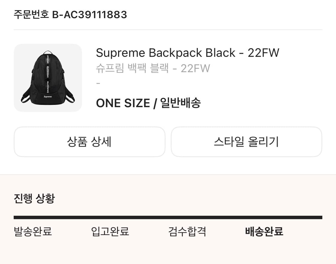 슈프림 백팩 22fw 상품이미지4